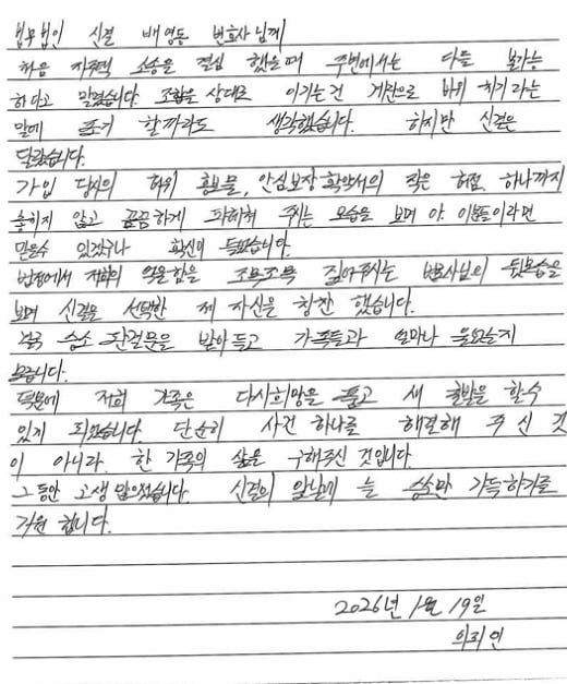 의뢰인 후기