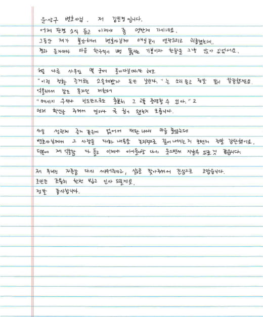 의뢰인 후기