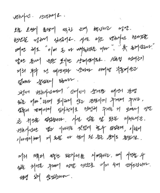 의뢰인 후기