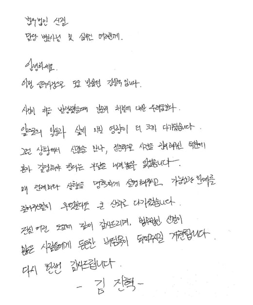 의뢰인 후기