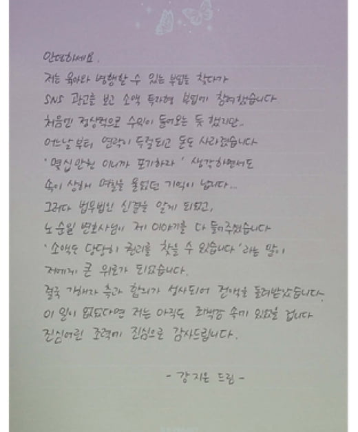 의뢰인 후기