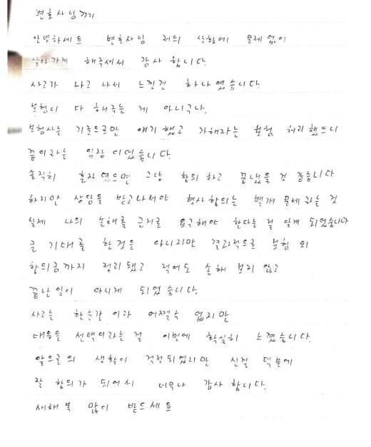 의뢰인 후기