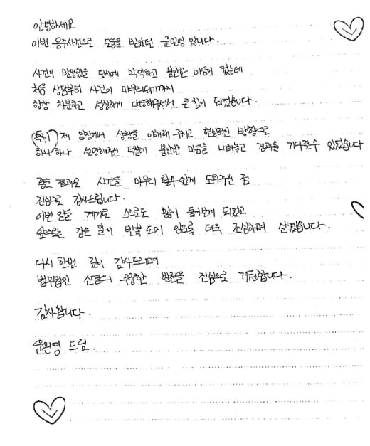 의뢰인 후기